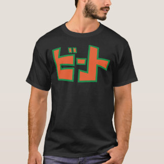 Jet Set Radio Beat Shirt Essential T-Shirt