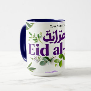 Jewel Tone Eid al-Fitr   Lila & Greenery Mugg