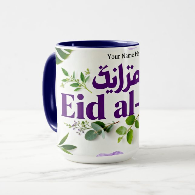 Jewel Tone Eid al-Fitr | Purple & Greenery Mug Mugg (Framsida vänster)