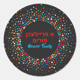 Jewish A Freilichen Purim Colorful Polka dot Runt Klistermärke