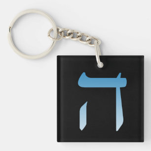 Jewish brev HEI