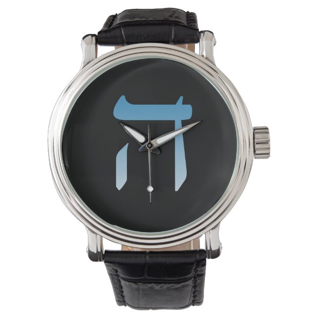 Jewish brev HEI Armbandsur (Framsida)
