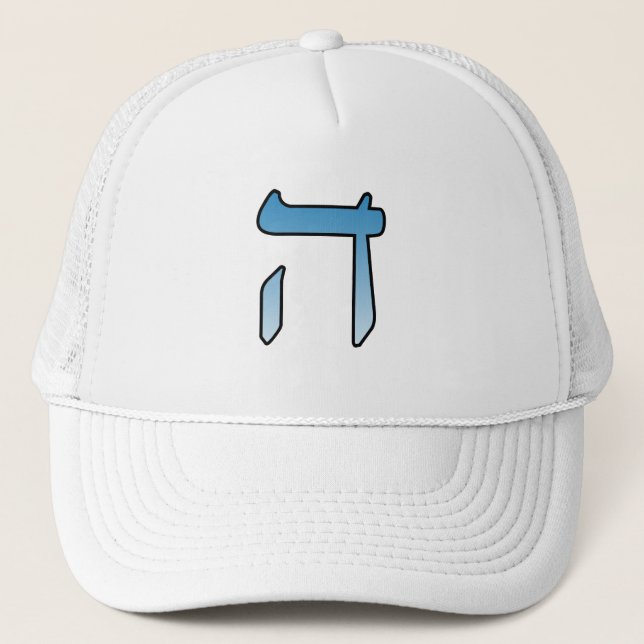Jewish brev HEI Keps (Framsida)