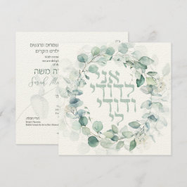 Jewish Bröllop Chuppah Eucalyptus Ani Ledodi
