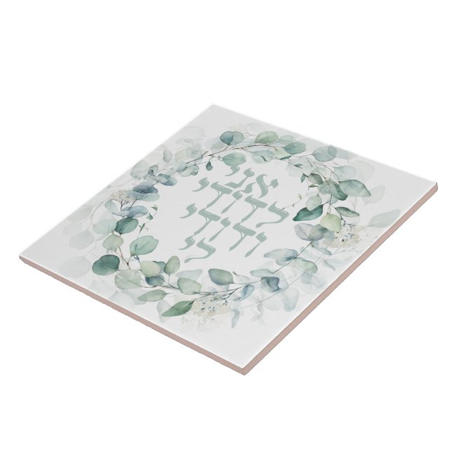 Jewish Bröllop Chuppah Eucalyptus Ani Ledodi Kakelplatta (Sidan)