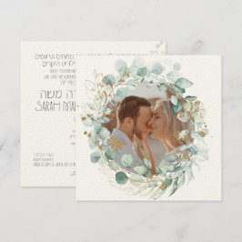 Jewish Bröllop Chuppah Eucalyptus Photo