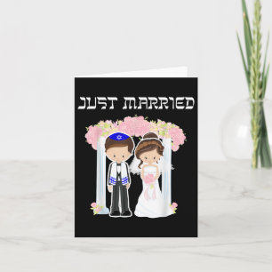 Jewish Bröllop Ny gifta Chuppah Bride Groom Kort