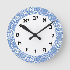 Jewish Clock Hebrew Numbers Alef Bet Alphabet Rund Klocka