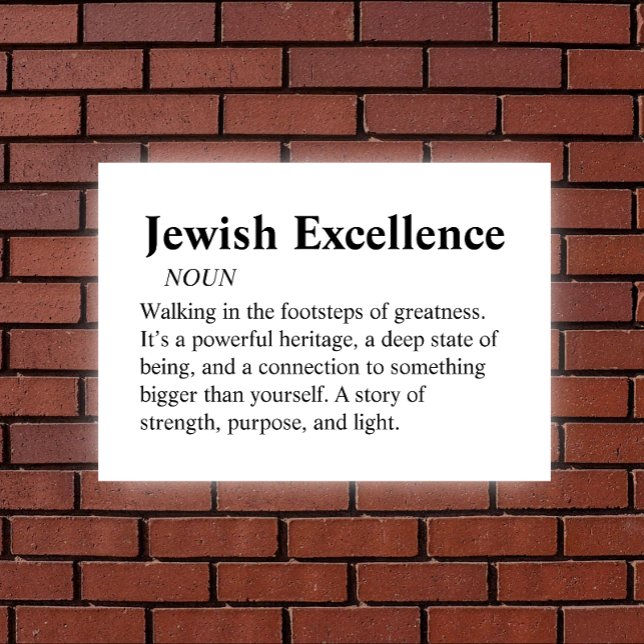 Jewish Excellence Modern Minimal Wall Art Canvas (Skapare uppladdad)