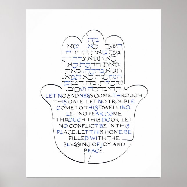 Jewish Hamsa Home Blessing Birkat HaBayit Poster (Framsidan)