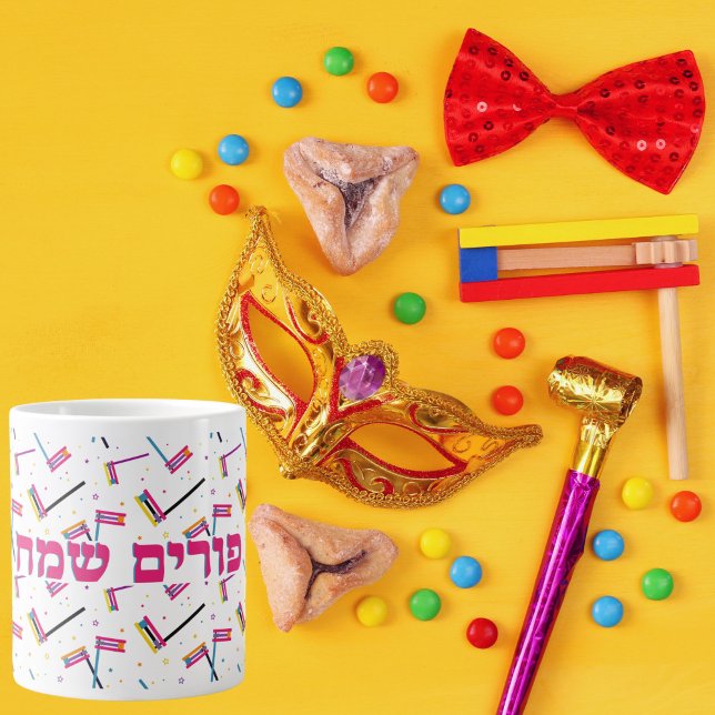 Jewish Helgdag Lycklig Purim Mishloach Manot Mugg Jumbo Mugg (Skapare uppladdad)