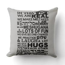 Jewish Home Bayit Ull Pillow