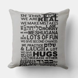 Jewish Home Bayit Ull Pillow Kudde