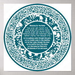 Jewish Home Blating Birkat Habayit Poster