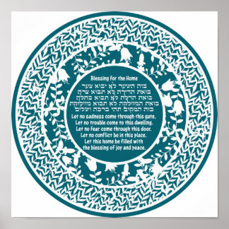 Jewish Home Blating Birkat Habayit Poster
