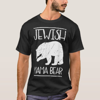 Jewish Mamma Bear Gift T Shirt