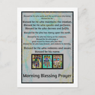 Jewish Morgonbluting Prayer Batik Hamsa Vykort