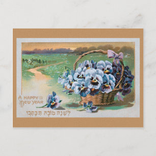 JEWISH NEW YEAR POST Card Vykort
