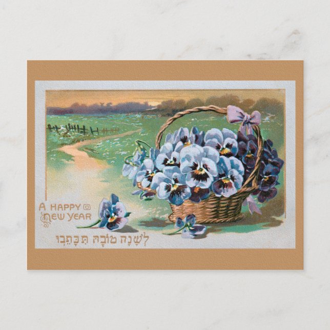 JEWISH NEW YEAR POST Card Vykort (Framsida)
