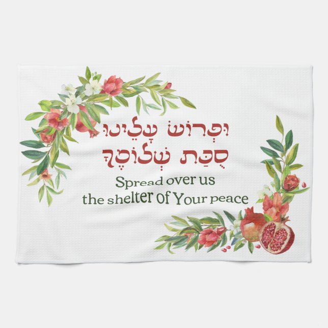 Jewish Prayer for Peace for Sukkot | Sukkot Decor Kökshandduk (Horisontell)