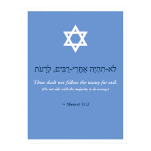 Jewish Proverb