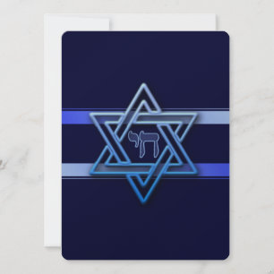 Jewish Star Of David Hebreiska Chai anpassa text