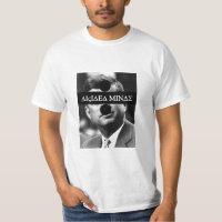 JFK VARAR BESVÄRAD