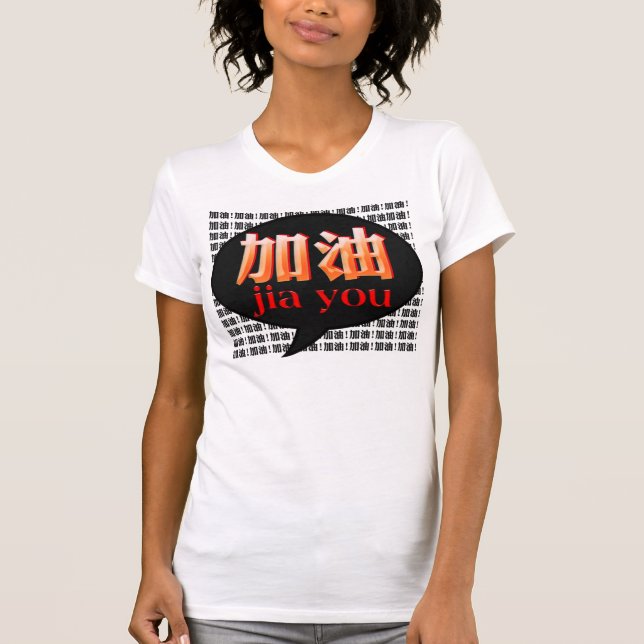 jiadig tee (Framsida)