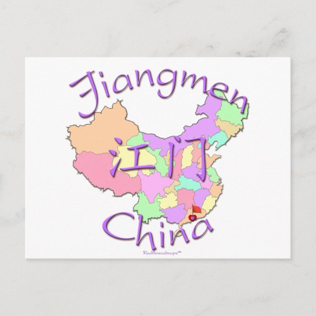 Jiangmen China Vykort (Framsida)