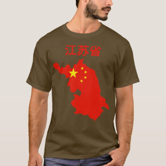 Jiangsu-provinsens China T Shirt