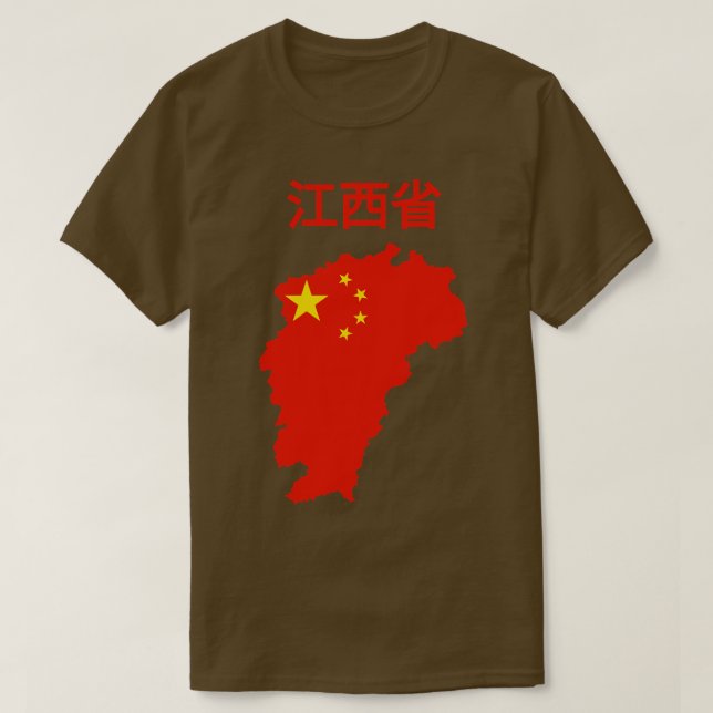 Jiangxi-provinsen, China T Shirt (Design framsida)