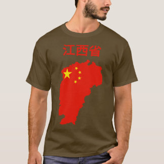 Jiangxi-provinsen, China T Shirt