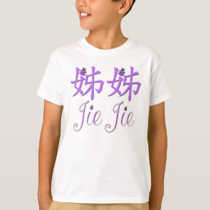 Jie Jie (storasyster) kinesisk tröja