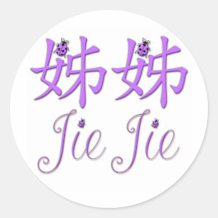 Jie Jie (storasyster) klistermärkelakan Runt Klistermärke