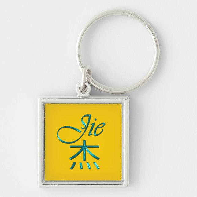 JIE Namn-Branded Gift Nyckel chain eller Zipper-pu Fyrkantig Silverfärgad Nyckelring (Framsidan)