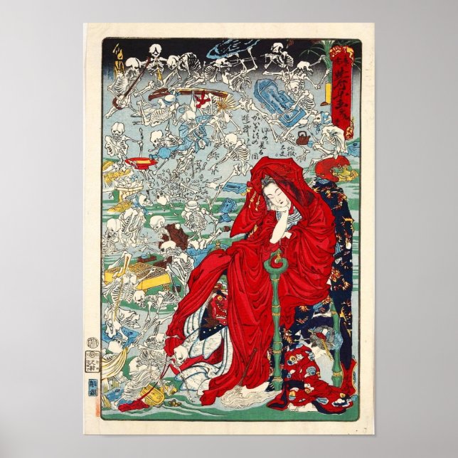  “Jigoku Dayu” (Hell Courtesan)  Poster (Framsidan)