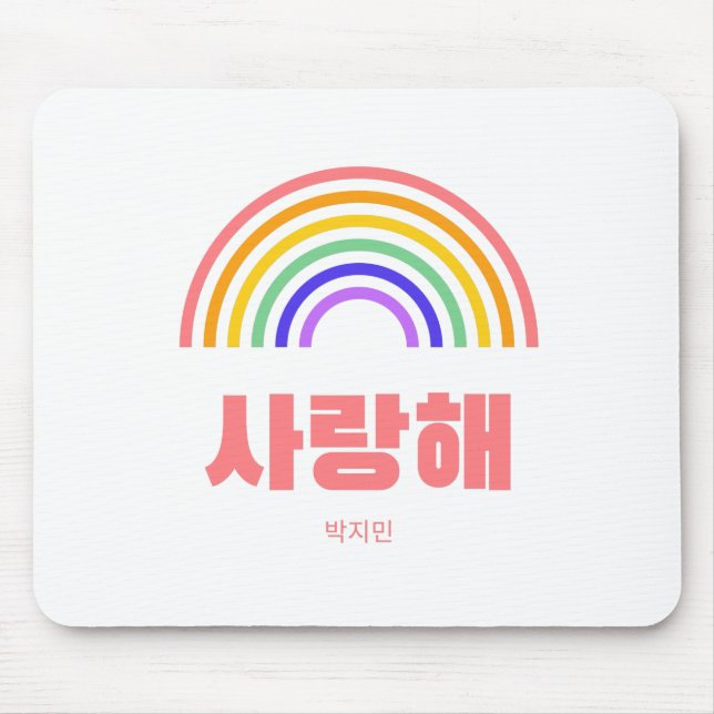 JIMIN - Saranghae - I kärlek du på koreanska - BTS Musmatta (Framsidan)
