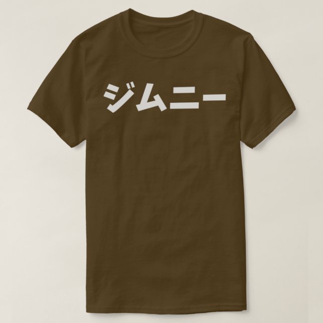 JIMNY JAPANESE TEXT T SHIRT (Design framsida)