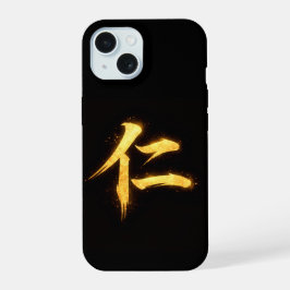 Jin (仁) – En av Bushidōs sju dygder