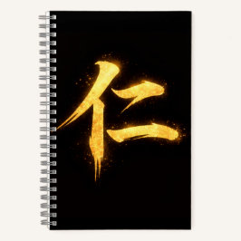 Jin (仁) – En av Bushidōs sju dygder