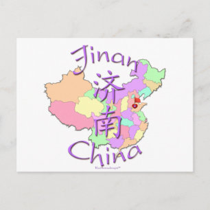 Jinan China Vykort