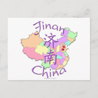 Jinan China Vykort