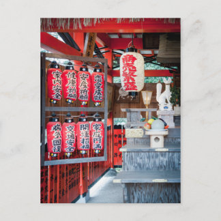 Jishu Jinja Shrine of Kyoto Vykort