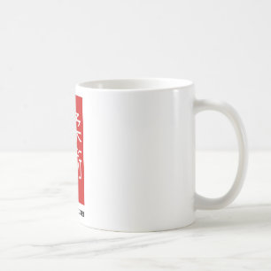 Jiu Jitsu - stillakonsten Kaffemugg