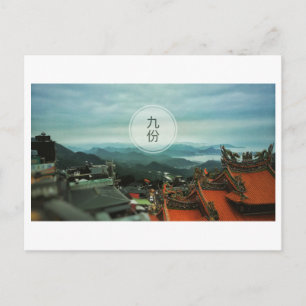 JiuFen Vykort