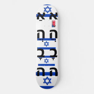JMT ISRAEL 8 1/4-tums Skateboard-däck Mini Skateboard Bräda 18,5 Cm
