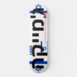 JMT ISRAEL KÄRLEK JMT 8 1/4-tums Skateboard Deck