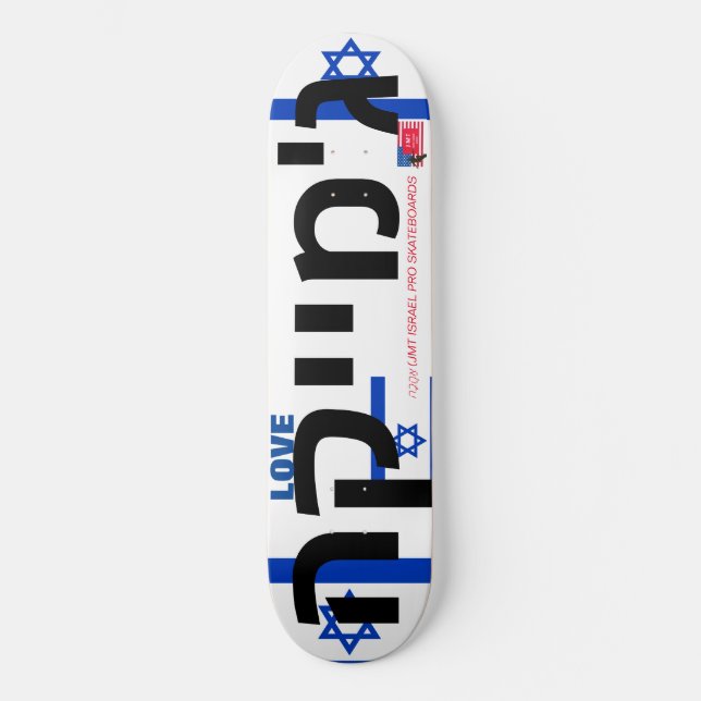 JMT ISRAEL KÄRLEK JMT 8 1/4-tums Skateboard Deck (Framsida)