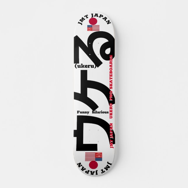 JMT JAPAN UKERU 7 3/4-tums Skateboard Deck (Framsida)
