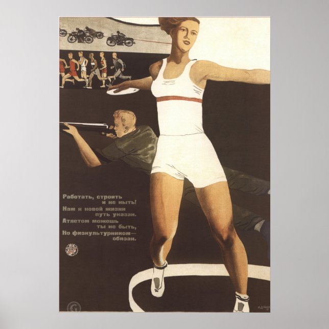 Jobba, bygg, klaga inte på propaganda poster (Framsidan)